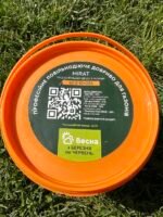 Професійне повільно діюче добриво для газонів Mirat Pro Green - Зображення 2