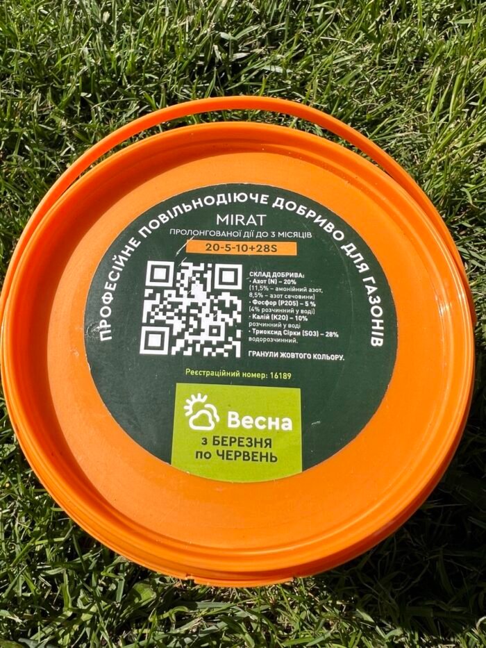 Професійне повільно діюче добриво для газонів Mirat Pro Green - Зображення 2