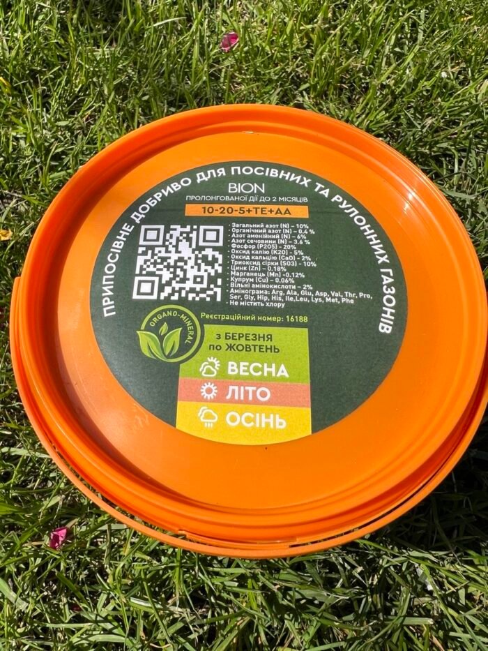 Припосівне добриво для посівних та рулонних газонів Bion Pro Green - Зображення 2
