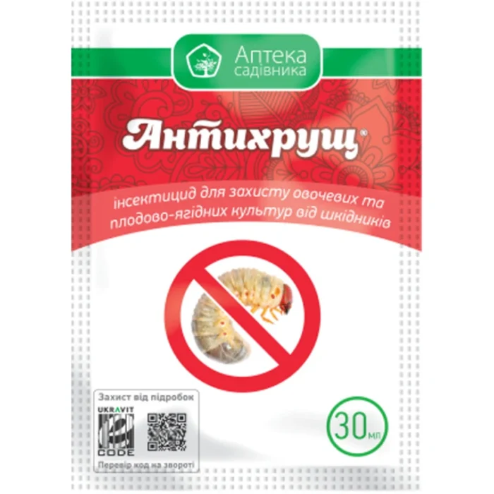 1a390adb16e6f72e826cbfdfc2af2896-860x860 Протруйник Антихрущ 30 мл - Зображення 1