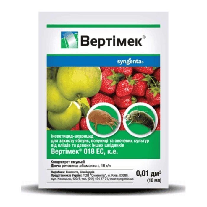 86-800x800 Вертимек інсектоакарицид 10 мл - Зображення 1