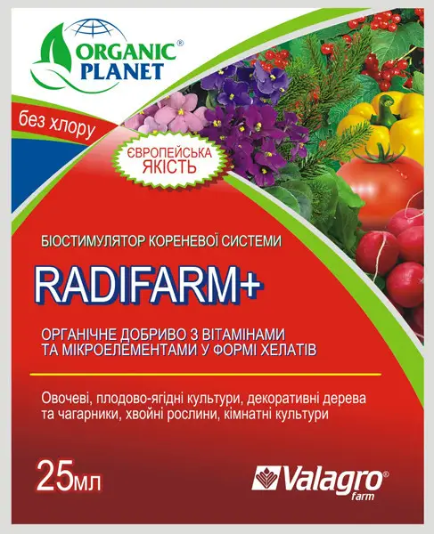 9b7911dadad7f38d35590798e3305075 Біостимулятор кореневої системи Радіфарм / Radifarm Valagro, Італія 25 мл - Зображення 1