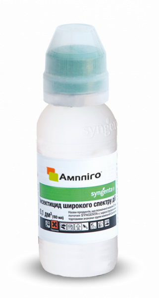 ampligo-fasovka-100-ml-58426179994667_small6 Інсектицид Syngenta Ампліго 150 ZC ф.к. 100 мл - Зображення 1