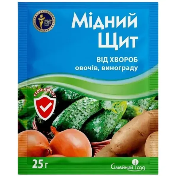 funhitsyd-midnyi-shchyt-25h-analoh-kurzat-27730778871798 Фунгіцид Мідний щит, 25 г - Зображення 1