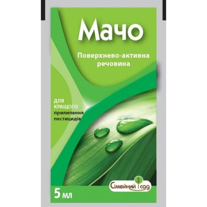 minB_2cbb9558-0a20-11eb-9e1f-a8ad0ad5ca87-800x800 Прилипач 5 мл - Зображення 1