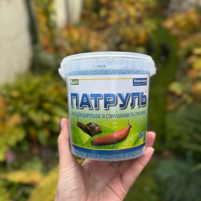 photo_2025-10-27_11-48-46 Патруль - засіб від слимаків та слизнів - молюскоцид 150 гр - Зображення 1