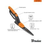 Ножиці для трави 360° V-SERIES - Зображення 2